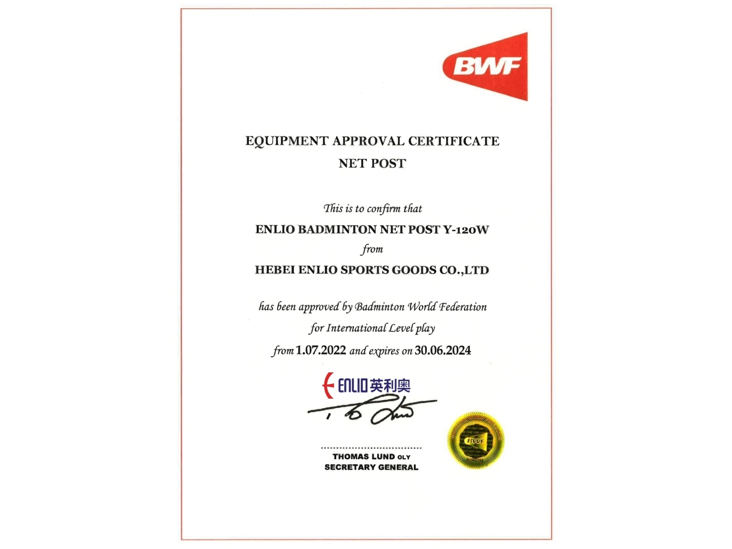 Chứng chỉ BWF trụ cầu lông